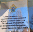 В городе Каменске-Уральском двое местных жителей обвиняются в убийстве, совершённом группой лиц по предварительному сговору - Следственный комитет
