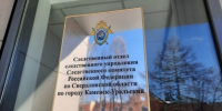 В городе Каменске-Уральском двое местных жителей обвиняются в убийстве, совершённом группой лиц по предварительному сговору - Следственный комитет