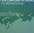 Как изменился уровень безработицы в Заполярье - Телекомпания ТВ-21