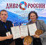 Тульские фестивали "День пряника" и "Ferrum" победили на Всероссийском конкурсе - ТК Первый Тульский