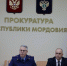 Прокурор Мордовии Сергей Лапин потребовал возбудить расследования за срыв сроков нацпроектов - Pg13.Ru