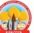 Начался прием конкурсных работ на епархиальный этап Международного конкурса детского творчества «Красота Божьего мира» - Елецкая епархия