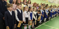 День знаний в Православной гимназии города Ельца - Елецкая епархия