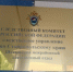 В Михайловске установлено местонахождение подростка - СУ СК РФ