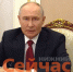 Путин: «В нашей большой стране проходит значимая, во многом определяющая избирательная кампания» - ИА Нижний сейчас