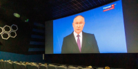 Президент Путин обратится к волгоградцам перед выборами в Госдуму - Газета Городские вести