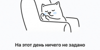 В министерстве образования рассказали, когда заработает новый электронный дневник - NewKaliningrad.Ru