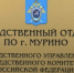 В Мурино задержан подозреваемый в убийстве знакомого - Следственный комитет