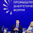 Фото Дениса Моргунова - Tumentoday.Ru