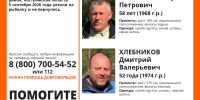 Под Костромой водолазы обследовали Южный канал в поисках пропавших 10 дней назад рыбаков - K1News.Ru