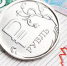 Инфляция в России с 8 по 14 сентября составила 0,02% - M24.Ru