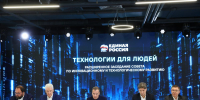 Заседание Совета по инновационному и технологическому развитию прошло в Сколково - Нижегородская правда