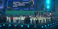Прошла церемония закрытия фестиваля молодёжи - ГТРК Урал