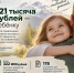 Тот случай, когда от ответственности уйти не получилось - УФССП