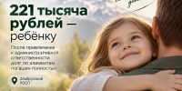 Тот случай, когда от ответственности уйти не получилось - УФССП