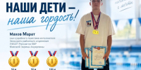 ВЕРНУЛСЯ — И СРАЗУ ЗА ТРЕМЯ ЗОЛОТЫМИ! - УФССП
