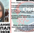 В Кирове пропала 10-летняя девочка - Newsler.Ru