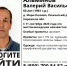 В Пижанском районе пропал 65-летний мужчина - Newsler.Ru