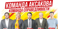Справедливая россия: впереди – пятилетка большой созидательной работы! - Справедливая Россия