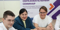 В Краснодаре обсудили развитие программы «Обучение служением» - Комсомольская Правда