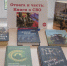 Отвага и честь: книги о СВО - Городская библиотека