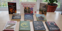 Отвага и честь: книги о СВО - Городская библиотека