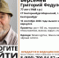 В Екатеринбурге ищут 77-летнего пенсионера, которому требуется медпомощь - КП Екатеринбург