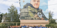 Мурал в память о погибшем разведчике Александре Румянцеве открыли в Сормове - Комсомольская Правда