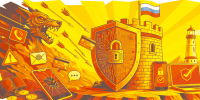 Цифровая броня против киберхищников - Справедливая Россия Крым