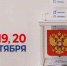 «Яблоко»: Одномандатника из Архангельской области накажут из-за буклетов - 47 новостей