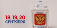 «Яблоко»: Одномандатника из Архангельской области накажут из-за буклетов - 47 новостей