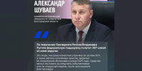 Пятеро белгородцев ранены сегодня в результате очередных атак ВСУ - 9 Канал Старый Оскол