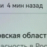 Вражеские ракеты летят атаковать Ростовскую область вечером 16 сентября - Панорама