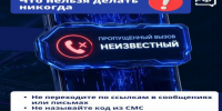 Пенсионерке из Ленобласти вернули полмиллиона. Они утекли казанским аферистам - 47 новостей