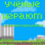 НовГУ и Уфимский университет науки и технологий обсудили в подкасте важную тему - 53news.Ru