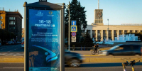 Астраханская область участвует в Международном рыбопромышленном форуме - Ast-News.Ru