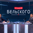 Зелёный пояс Петербурга, кикшеринг, спорт: о чём шла речь в новом выпуске программы «Среда Бельского» - tvspb.ru - ТК Санкт-Петербург