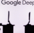 Google и DeepMind планируют создать институт безопасности общего ИИ - M24.Ru