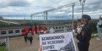 Берегите свою жизнь! - Kashira.Ru