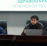 Выборы 18-20 сентября: Минздрав ЧР обеспечит дежурство на участках - ИА Грозный-информ