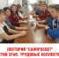 Фото здесь и далее: пресс-служба Управления Роспотребнадзора по Псковской области - InformPskov.Ru