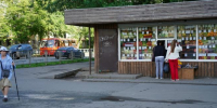 Череповец-Поиск - Cher-Poisk.Ru