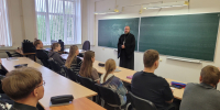Помощник благочинного Саровского округа провел беседу о семейных ценностях со студентами физико-технического института - Нижегородская епархия