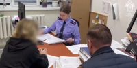Фото: официальный канал СКР - News29.Ru