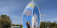 На въезде в Володарку появился «брянский треугольник» из шести флагов - БрянскToday.Ru
