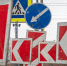 В Петербурге ограничат движение на время форума объединенных культур - Петербургский дневник