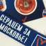В Подмосковье подготовили сувениры для новых избирателей - Pro-Pushkino.Ru