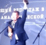 Шеф-редактор региональных «Вестей» Алексей Шемякин получил телевизионную премию «ТЭФИ-Капитал» - ГТРК Поморье