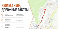 Проезд авто на улице Выселковой во Владивостоке закрыт до 18 часов - ГТРК Владивосток