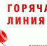 Министерство промышленности и торговли Хабаровского края 24 сентября 2026 г. проводит "прямую линию" и "горячую линию" по теме "Предоставление Фондом развития промышленности Хабаровского края займов на организацию производства гражданской продукции" - Верхнебуреинский район